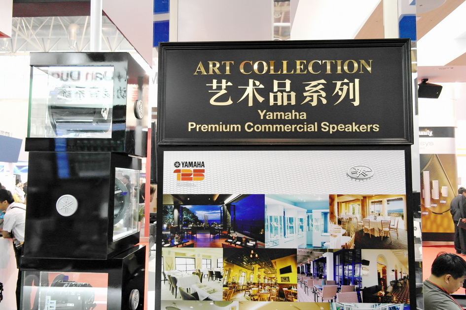 s36沙龙会专业音响新产品亮相PALM EXPO 2013展会 