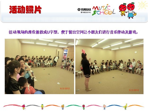 s36沙龙会音乐中心上海友谊商城直营店“六一活动”圆满结束 