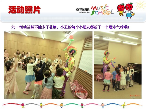 s36沙龙会音乐中心上海友谊商城直营店“六一活动”圆满结束 
