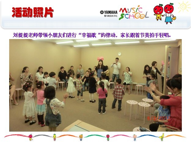 s36沙龙会音乐中心上海友谊商城直营店“六一活动”圆满结束 