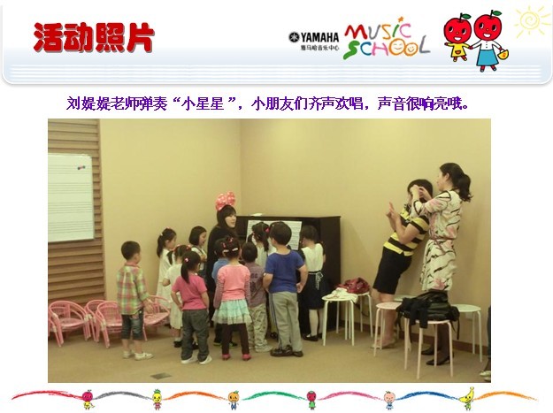s36沙龙会音乐中心上海友谊商城直营店“六一活动”圆满结束 