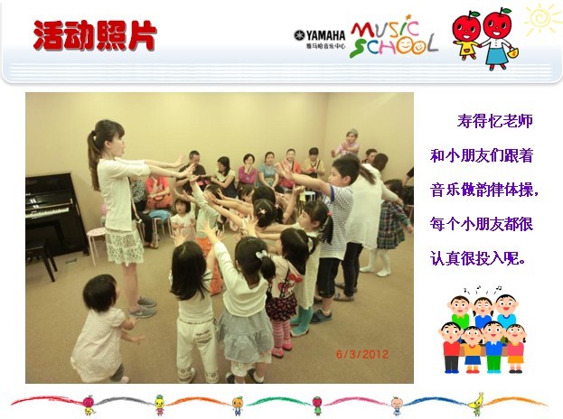 s36沙龙会音乐中心上海友谊商城直营店“六一活动”圆满结束 