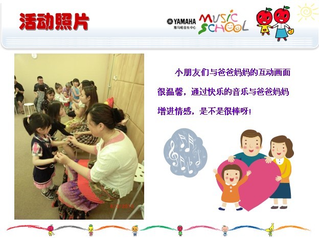 s36沙龙会音乐中心上海友谊商城直营店“六一活动”圆满结束 