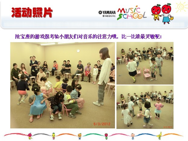 s36沙龙会音乐中心上海友谊商城直营店“六一活动”圆满结束 