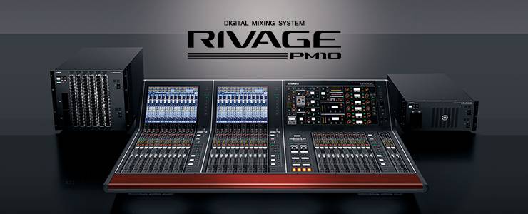 s36沙龙会发布全新旗舰数字混音系统——RIVAGE PM10