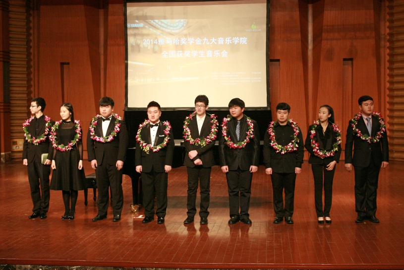 2014s36沙龙会奖学金九大音乐学院全国获奖学生音乐会圆满落幕