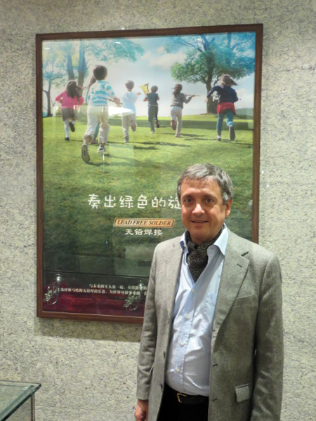 2014s36沙龙会之夜“对话大师”John Bruce Yeh、Philippe Pierlot对谈