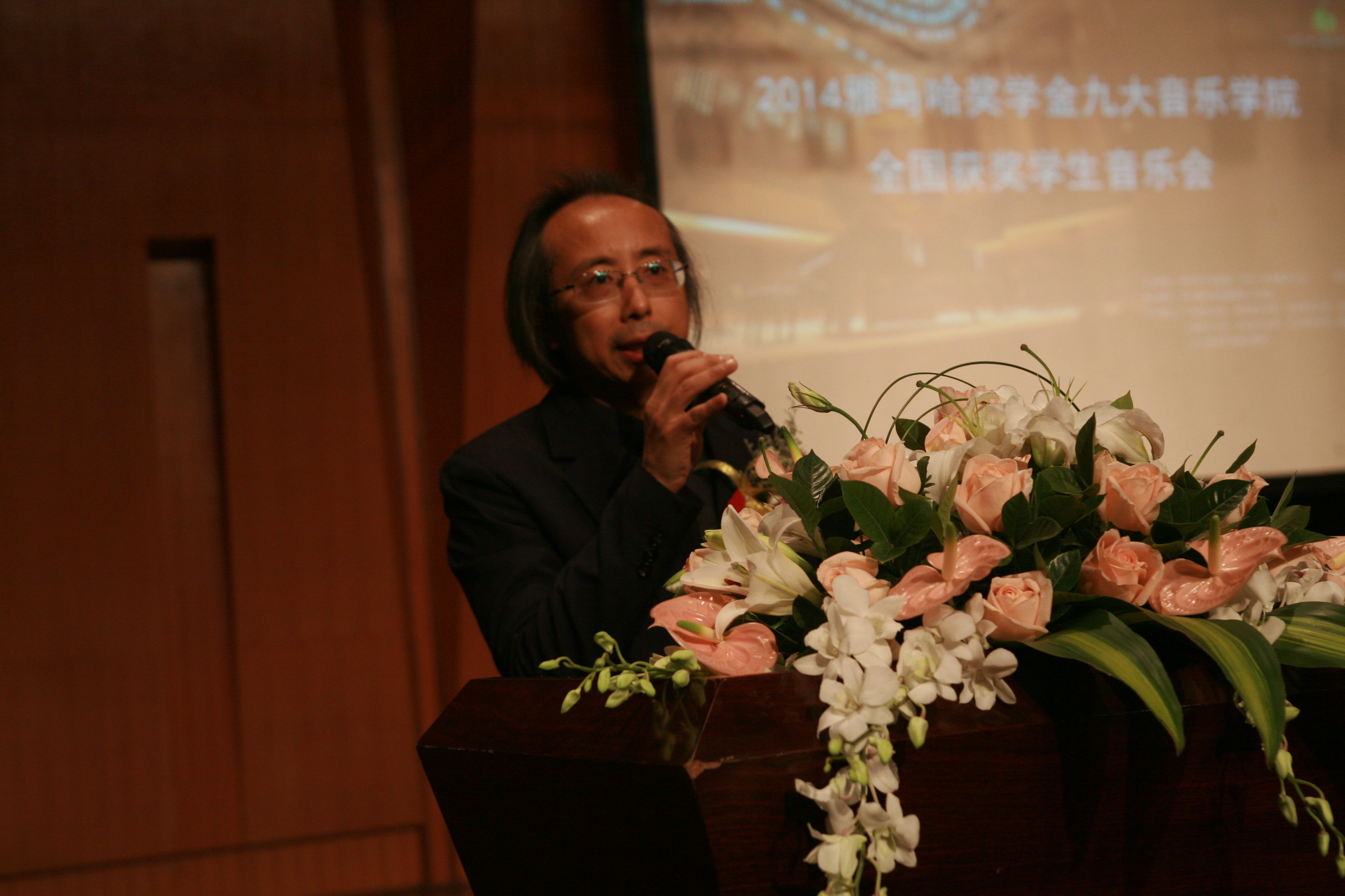 2014s36沙龙会奖学金九大音乐学院全国获奖学生音乐会圆满落幕