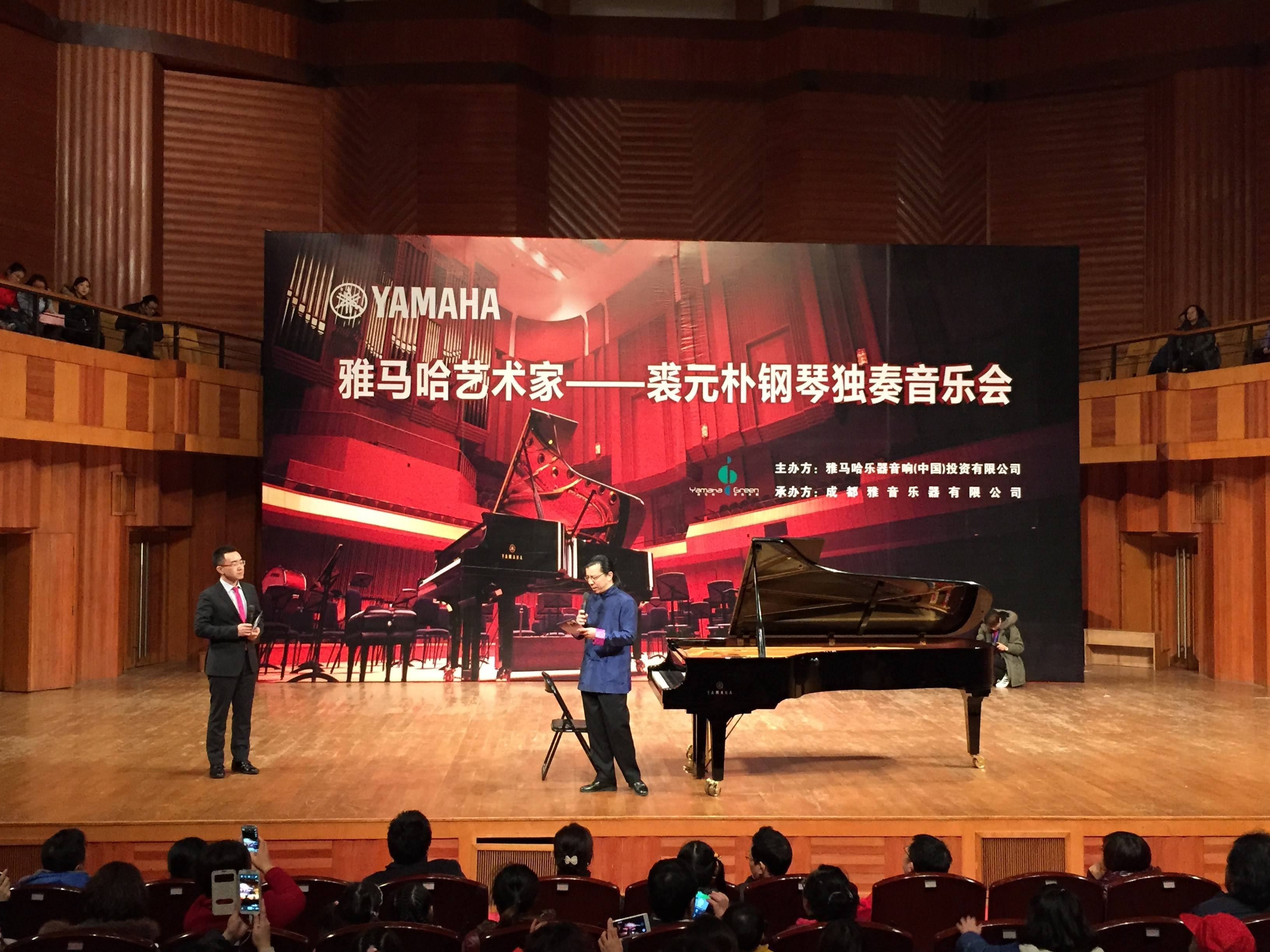 s36沙龙会海外艺术家-裘元朴成都钢琴独奏音乐会落幕