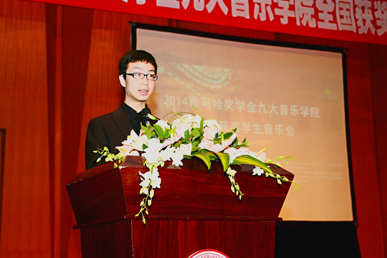 2014s36沙龙会奖学金九大音乐学院全国获奖学生音乐会圆满落幕