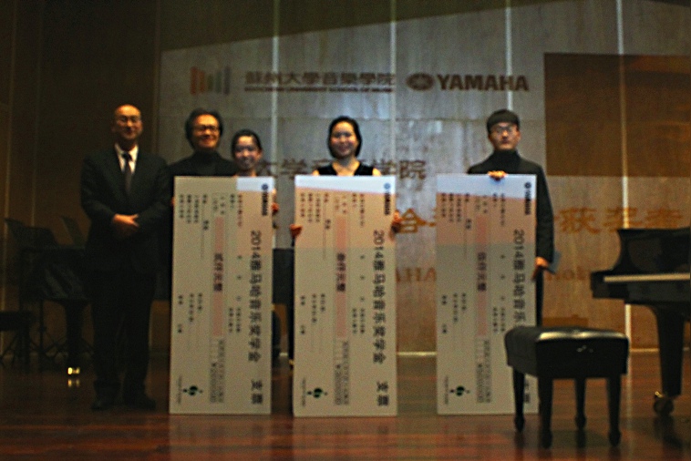 2014s36沙龙会奖学金-苏州大学颁奖仪式活动报道