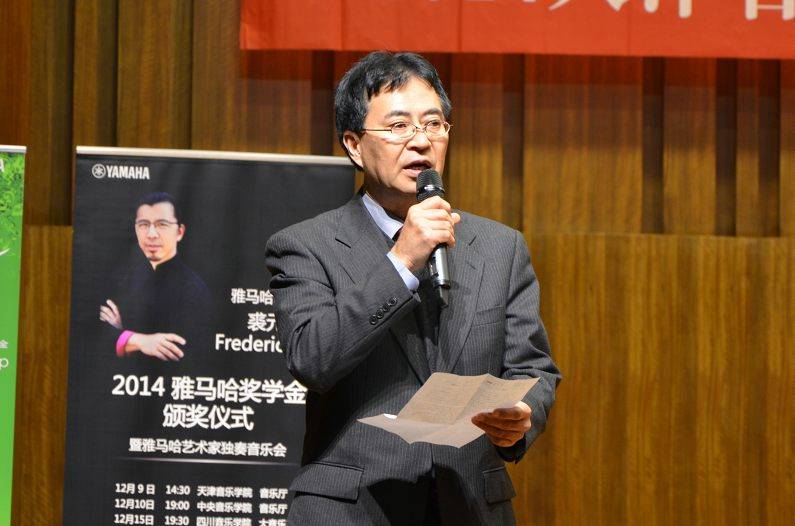 2014年度s36沙龙会音乐奖学金系列活动-天津音乐学院