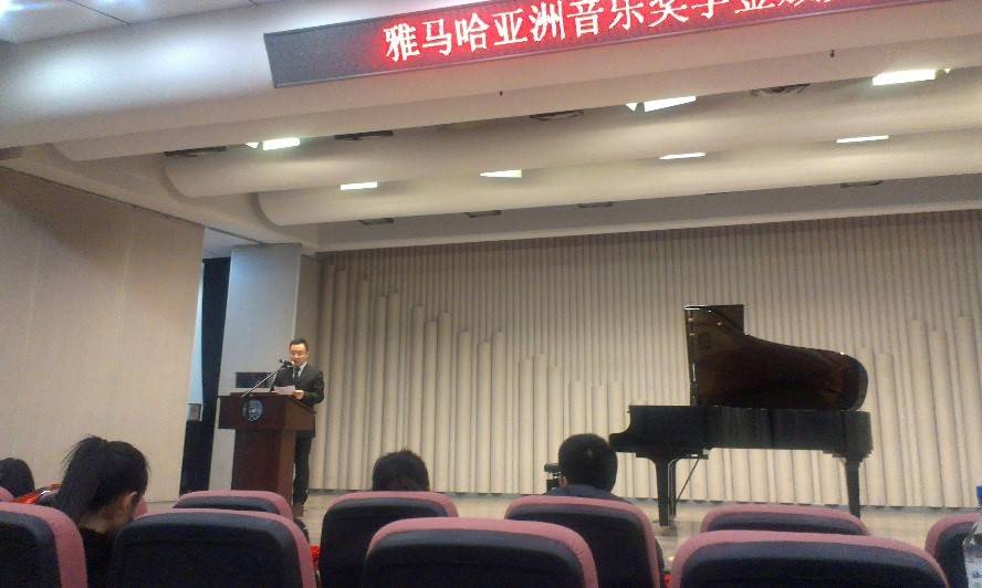 2014s36沙龙会奖学金-吉林大学艺术学院颁奖仪式圆满结束