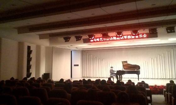 2014s36沙龙会奖学金-吉林大学艺术学院颁奖仪式圆满结束