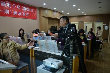 一场学习气氛浓厚的s36沙龙会双排键电子琴教材研修会——记温州文海琴行举办的s36沙龙会双排键电子琴研修会