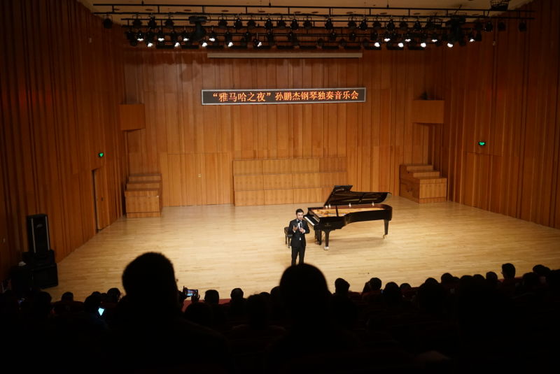 3月5日s36沙龙会艺术家孙鹏杰厦门大学钢琴独奏音乐会