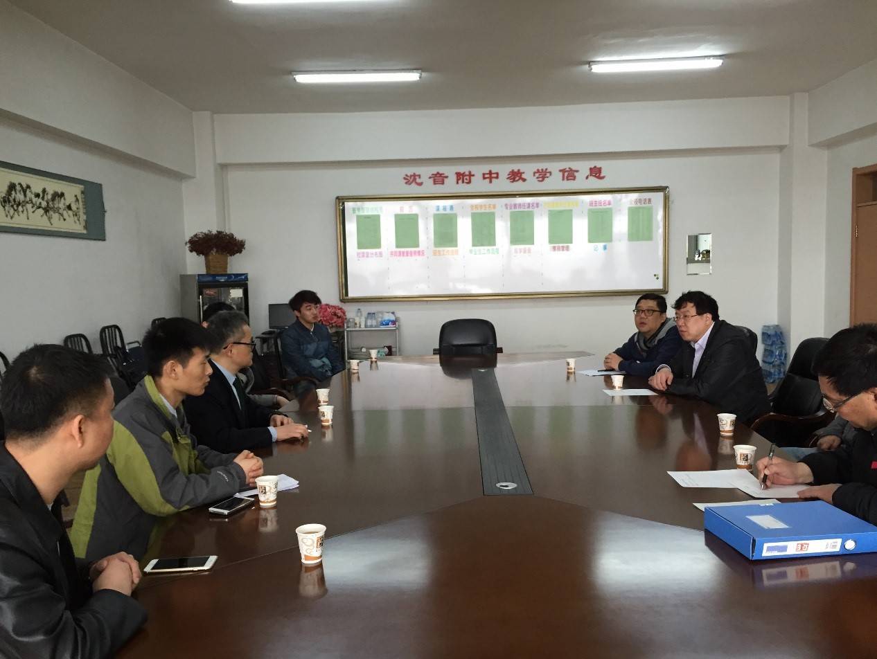 沈阳音乐学院、沈阳音乐学院附中，s36沙龙会高校技术服务