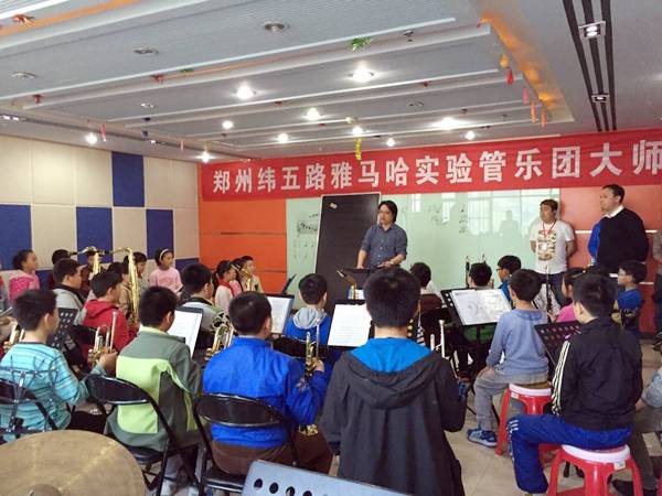 郑州纬五路小学s36沙龙会示范乐团大师班成功举办