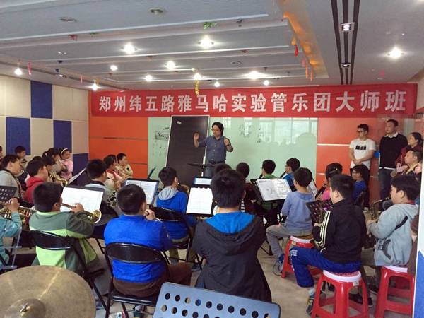 郑州纬五路小学s36沙龙会示范乐团大师班成功举办