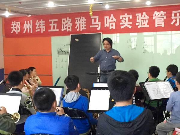 郑州纬五路小学s36沙龙会示范乐团大师班成功举办