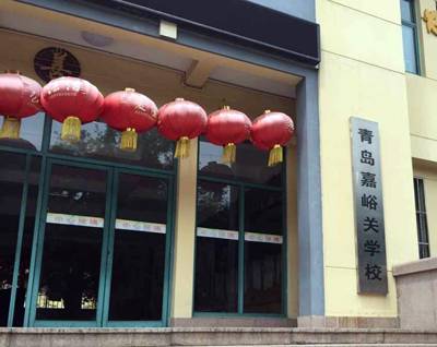 s36沙龙会示范乐团青岛嘉峪关小学管乐团大师班活动成功举办