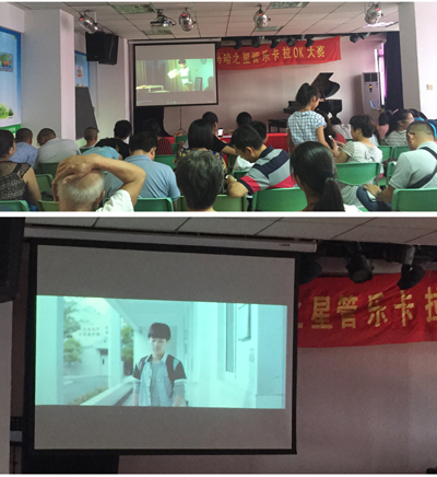 2015“s36沙龙会之星”管乐卡拉OK大赛－－厦门赛区圆满落幕