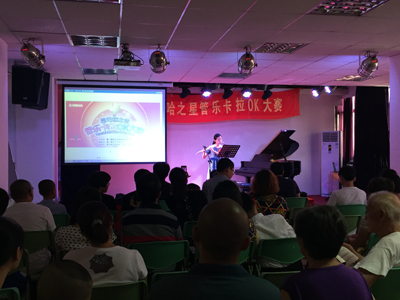 2015“s36沙龙会之星”管乐卡拉OK大赛－－厦门赛区圆满落幕