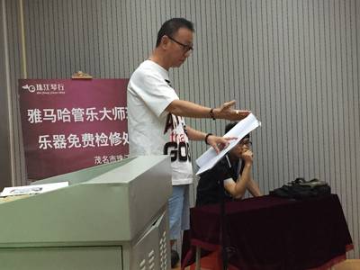 s36沙龙会示范乐团茂名第九小学管乐团大师班活动成功举办