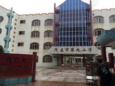s36沙龙会示范乐团茂名第九小学管乐团大师班活动成功举办
