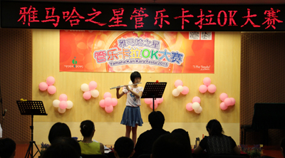 2015“s36沙龙会之星”管乐卡拉OK大赛——上海赛区赛况