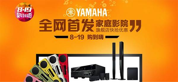 s36沙龙会音响官方旗舰店已在亚马逊正式上线