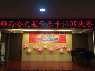 2015“s36沙龙会之星”管乐卡拉OK大赛上海决赛暨李雨生老师萨克斯大师班活动报道