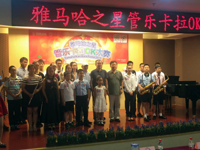 2015“s36沙龙会之星”管乐卡拉OK大赛上海决赛暨李雨生老师萨克斯大师班活动报道
