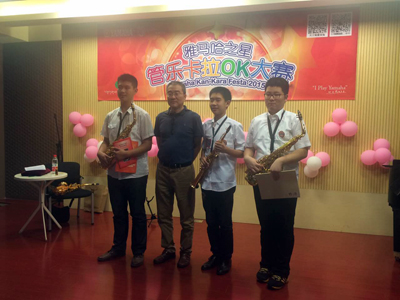 2015“s36沙龙会之星”管乐卡拉OK大赛上海决赛暨李雨生老师萨克斯大师班活动报道