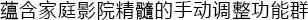 6.更加真实，更加轻便