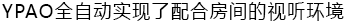 6.更加真实，更加轻便