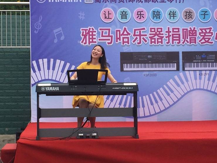 s36沙龙会乐器爱心捐赠行动在四川金堂县举办 ——与音乐牵手 随幸福成长