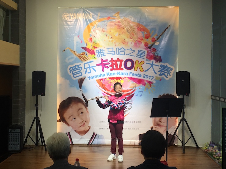 2017“s36沙龙会之星”管乐卡拉OK大赛——广州赛区初赛顺利举行