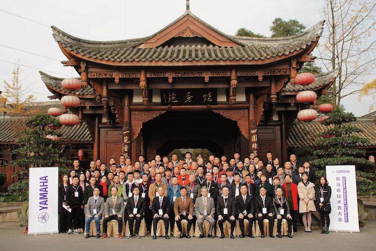 2017年s36沙龙会管乐技术者大会召开，技术人员同聚一堂