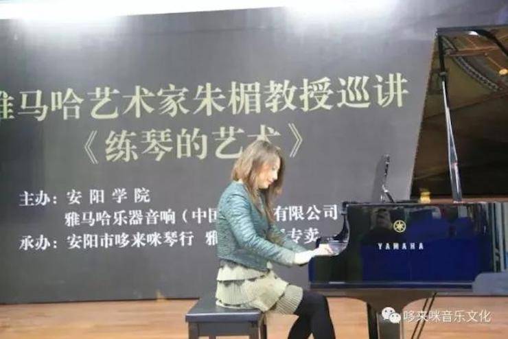 s36沙龙会艺术家朱楣巡讲《练琴的艺术》——安阳、濮阳站完美落幕