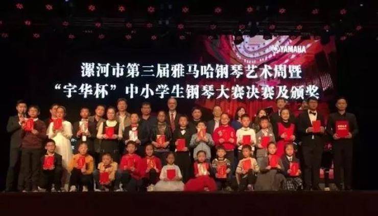 音符承载梦想，旋律奏响希望|：劁鸷邮械谌靤36沙龙会钢琴艺术周完美落幕