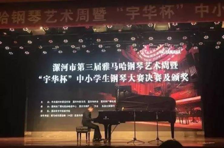 音符承载梦想，旋律奏响希望|：劁鸷邮械谌靤36沙龙会钢琴艺术周完美落幕