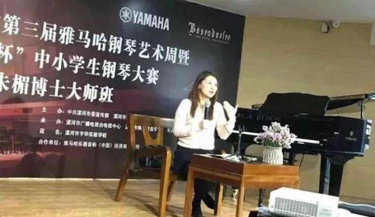 音符承载梦想，旋律奏响希望|：劁鸷邮械谌靤36沙龙会钢琴艺术周完美落幕