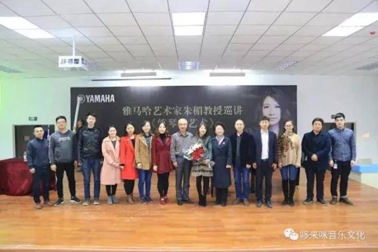 s36沙龙会艺术家朱楣巡讲《练琴的艺术》——安阳、濮阳站完美落幕