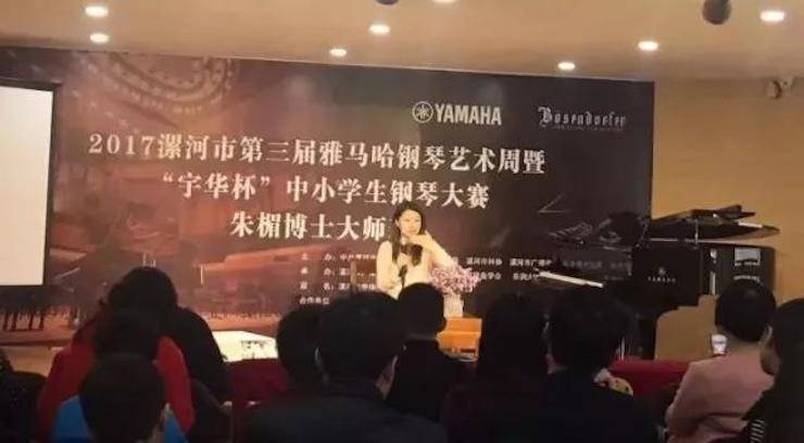 音符承载梦想，旋律奏响希望|：劁鸷邮械谌靤36沙龙会钢琴艺术周完美落幕