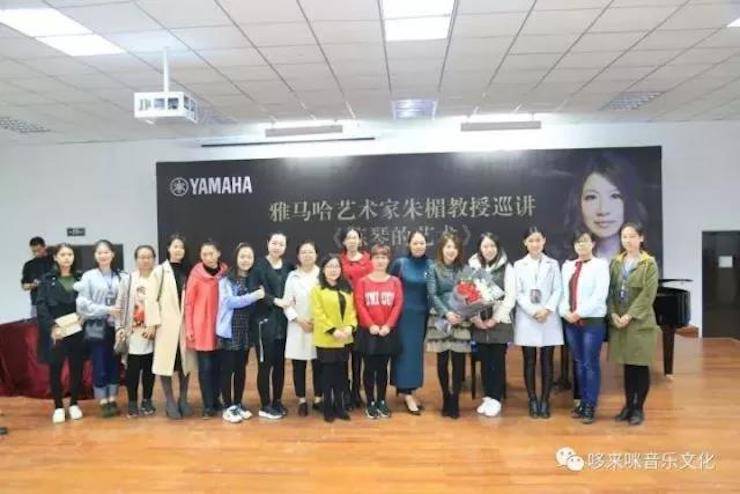 s36沙龙会艺术家朱楣巡讲《练琴的艺术》——安阳、濮阳站完美落幕