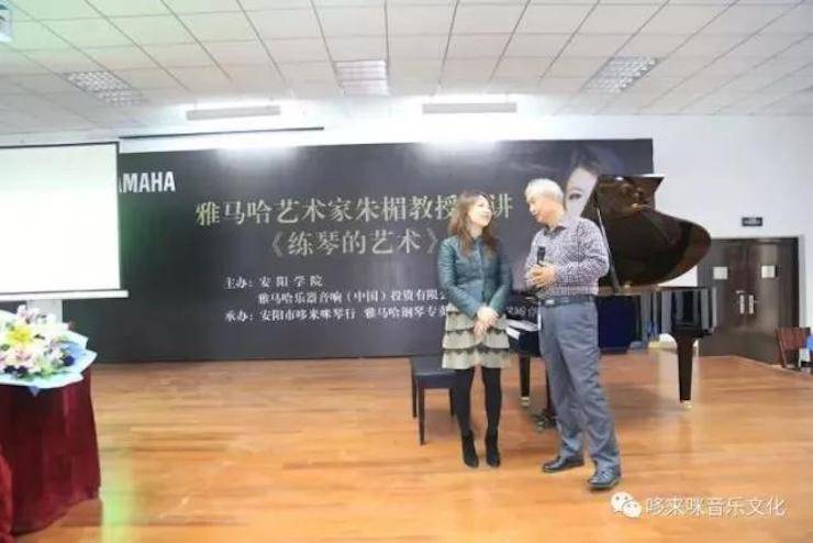 s36沙龙会艺术家朱楣巡讲《练琴的艺术》——安阳、濮阳站完美落幕
