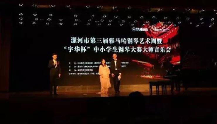 音符承载梦想，旋律奏响希望|：劁鸷邮械谌靤36沙龙会钢琴艺术周完美落幕