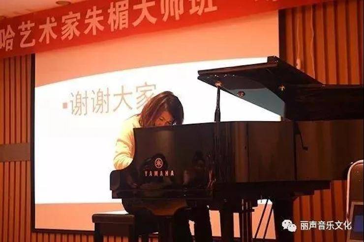 s36沙龙会艺术家朱楣巡讲《练琴的艺术》 —郑州站，圆满落幕！