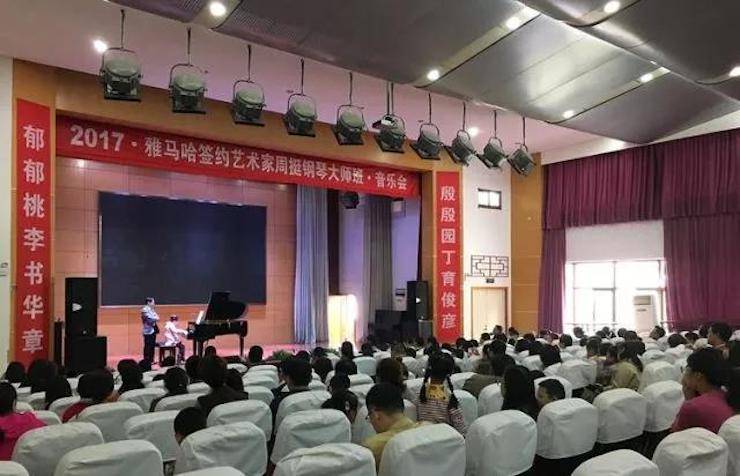 聆听双钢琴演奏的美妙乐章|s36沙龙会艺术家周挺——钢琴大师班·音乐会于常州成功举办